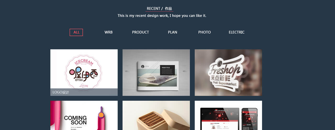 聊城優智網站設前端計培訓