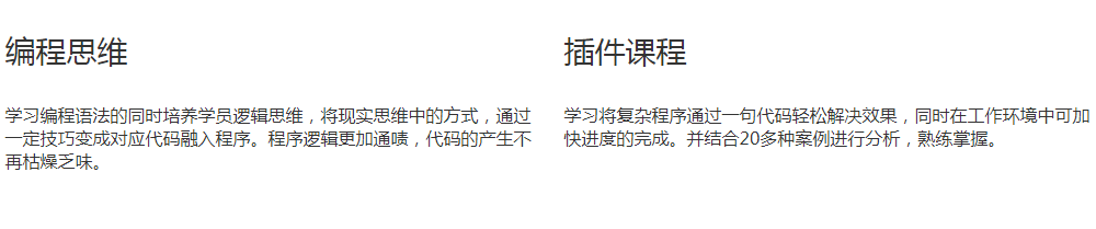 聊城網站設計培訓