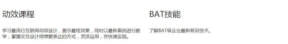 聊城網站設計培訓